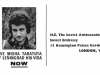 A front side of a postcard with a photo of Michael Tarauta and the address of the Soviet Ambassador in London, which was supposed to be signed and sent to the Ambassador. These postcards were widely distributed among Jews in England.
