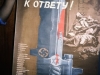 Anti-Israeli poster in Evgenii Lein's apt. Leningrad, co Frank Brodsky