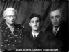 Л-п: Дора, Борис и Шимон подольские, п.а. Л. Подольская 