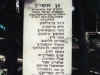 Memorial to Jewish poets and writers murdered by Stalin. Corner of Aza Str. and Cherniakhovsky Str. in Jerusalem. Photo by Glenn Richter, July 2004. co RS