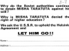 Back side of a postcard (with a photo of Michael Tarauta and the address of the Soviet Ambassador in London on its face side) with a text, which was supposed to be signed and sent to the Ambassador. These postcards were widely distributed among Jews in England.