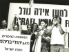 Prisoner of Zion Ida Nudel's victorious arrival in Israel on October 15, 1987, co Enid Wurtman
