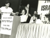 Israel Public Council for Soviet Jewry and IWIN (Israel Women for Ida Nudel)  celebrates Ida Nudel's arrival in Israel, October 15, 1987, co Enid Wurtman