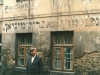 Yehoshua Matskin, in front of old Jewish factory, with faded Yiddish inion, Iela Begus #7, Vilna, 1988, co Gerry Potik