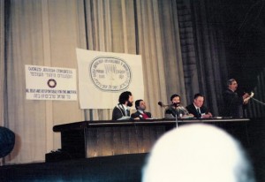 В президиуме учредительного съезда Ваада, Москва, декабрь 1989